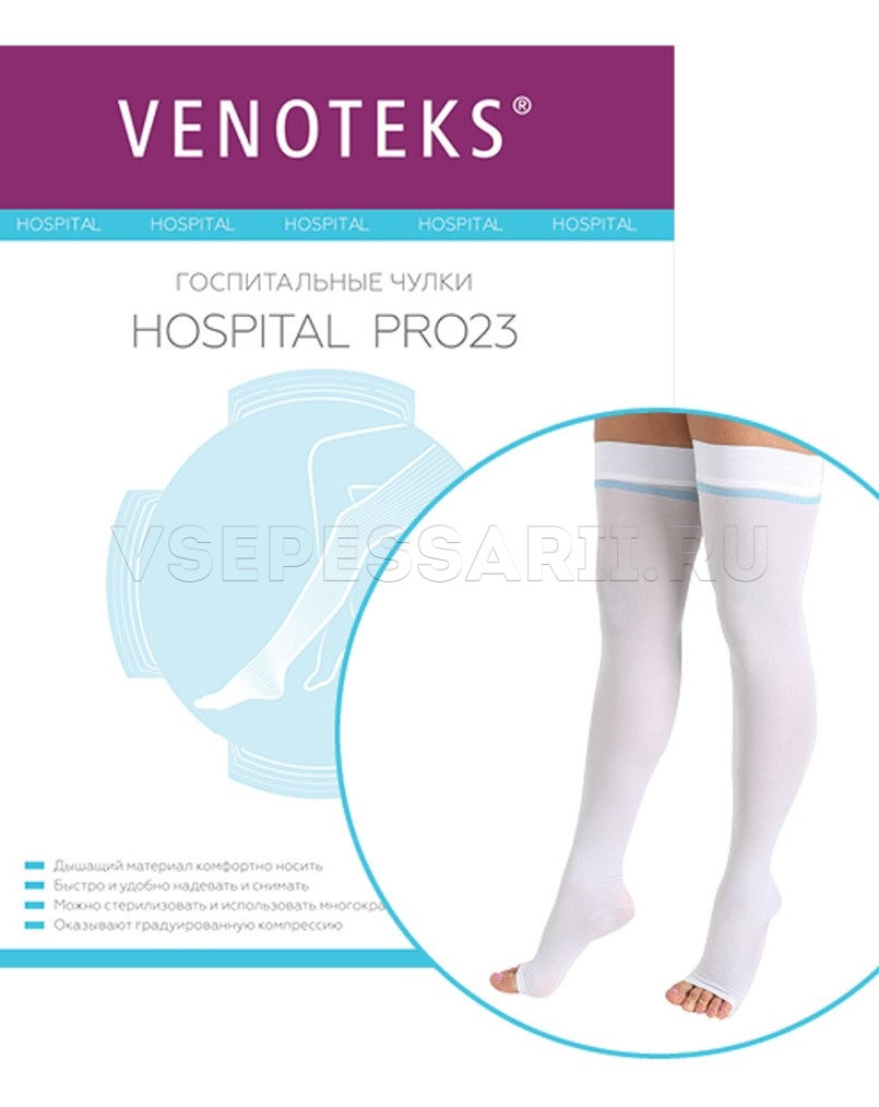Госпитальные компрессионные чулки VENOTEKS Hospital PRO23 арт. 2R236 ...