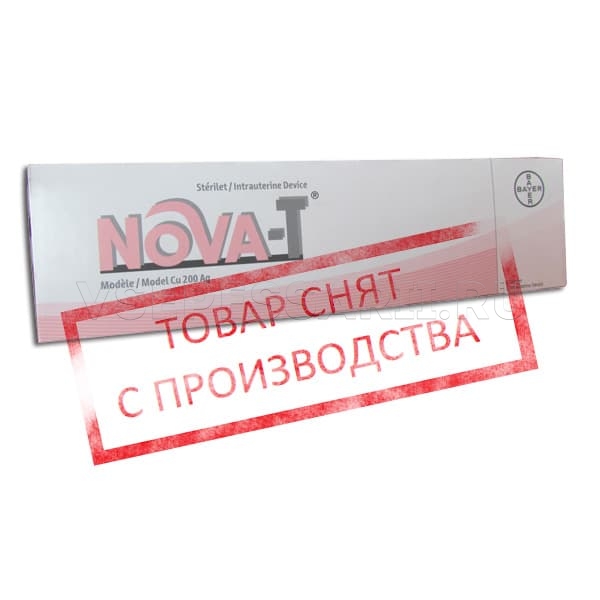 Внутриматочная спираль Nova T Cu 200 Ag (с серебром) Внутриматочная спираль Nova T Cu 200 Ag (с серебром)