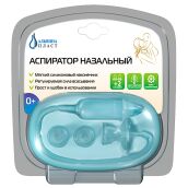 Аспиратор назальный силиконовый наконечник (мягкий)