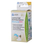 Корректор формы сосков для кормящих