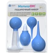 МалышОК набор подарочный для новорожденных